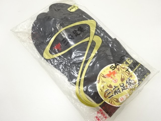 JAPANESE KIMONO / UNUSED BLACK TABI SOCKS (25 CM / 4-CLASP)